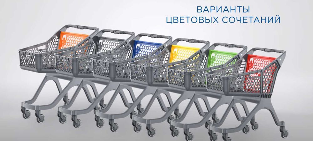 Покупательская "Пластиковая тележка SURF S, 100л" тележка для магазина