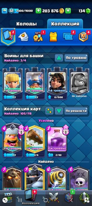 Продам акк клеш рояль