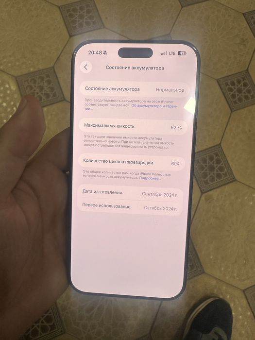 Iphone 16 pro max