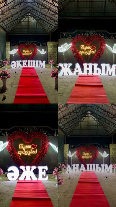 Анашым, happy birthday поздравдение