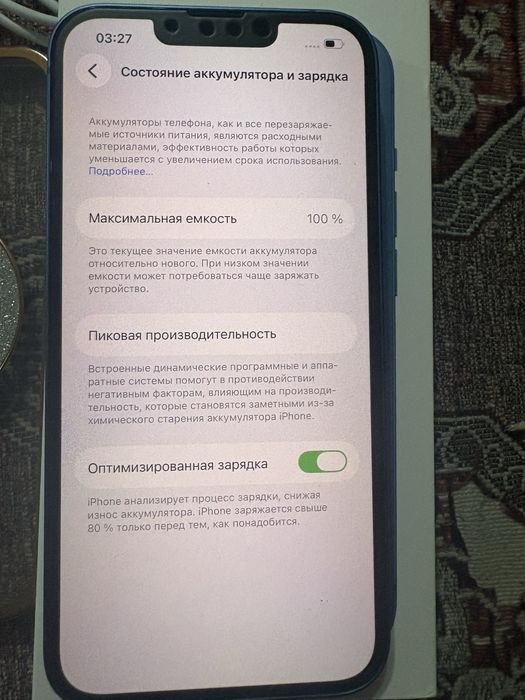 Продам Apple Iphone 13