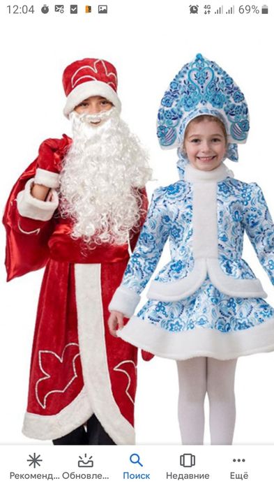 Карнавальные костюмы