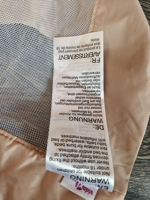 Ограничител за детско легло