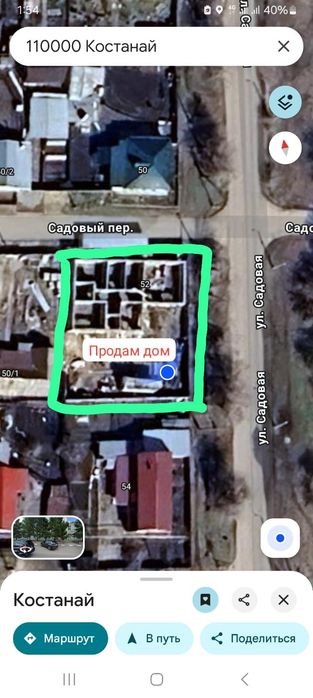 Продам участок в городе