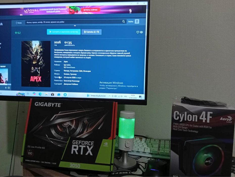 Ryzenсистемный  блок