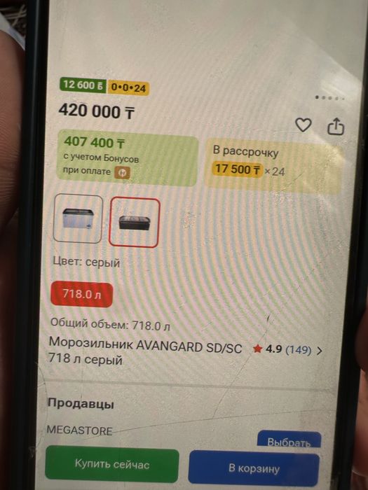 продам 2 ветринных морозильный ларя