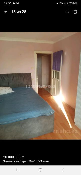 Продаю 3 комнатную квартиру