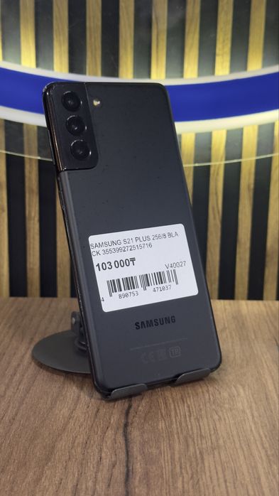Samsung S21 Plus 256Gb/8Gb С Гарантией!