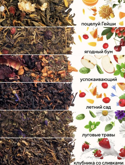 Чайный набор. Чай Tisun. Подарочный набор.