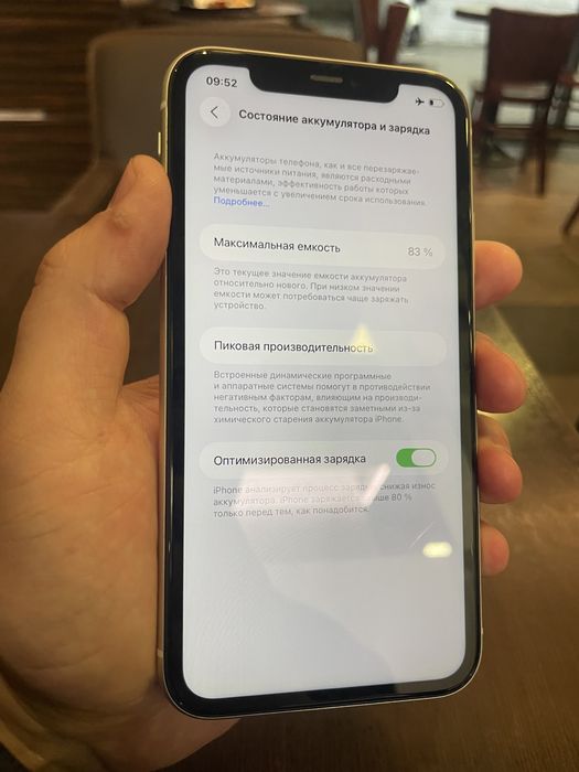 iPhone 11/64гб акб 83% не вскрытый