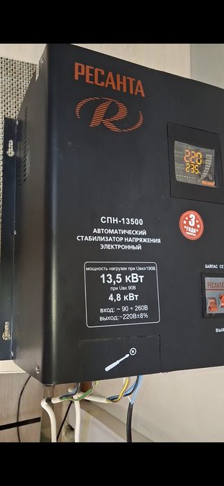Стабилизатор напряжения