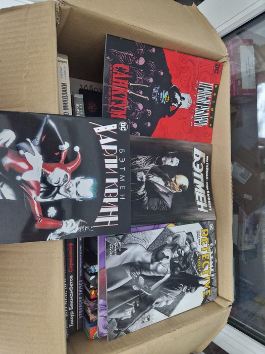 Комиксы, книги и прочее