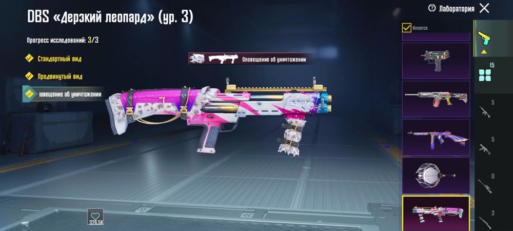 Pubg mobile аккаунт