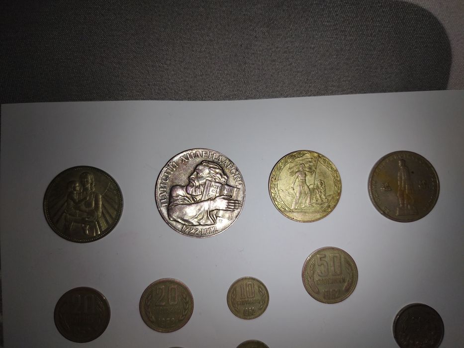 Български монети от 1962г.