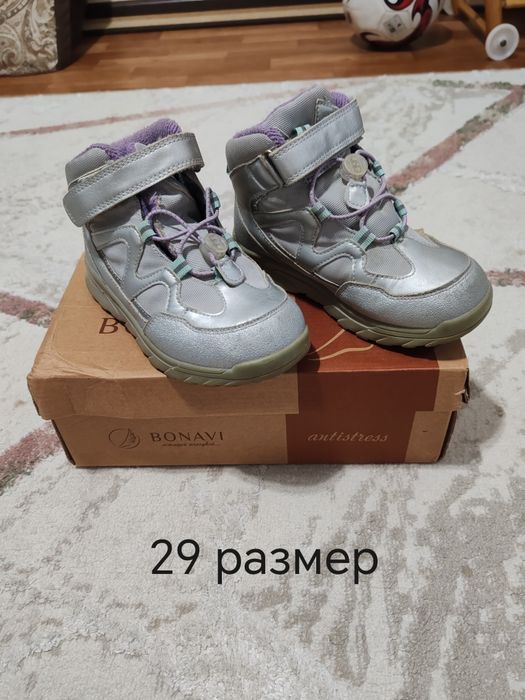 Отдам бесплатно.