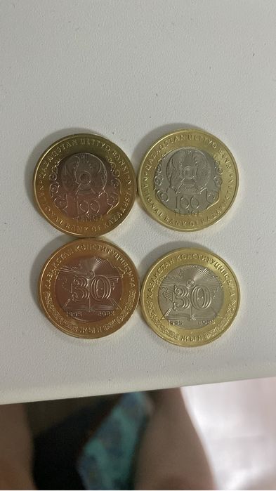 Монета имитированная