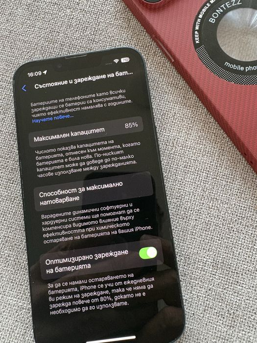 iPhone 13 - 85%, 128 Gb