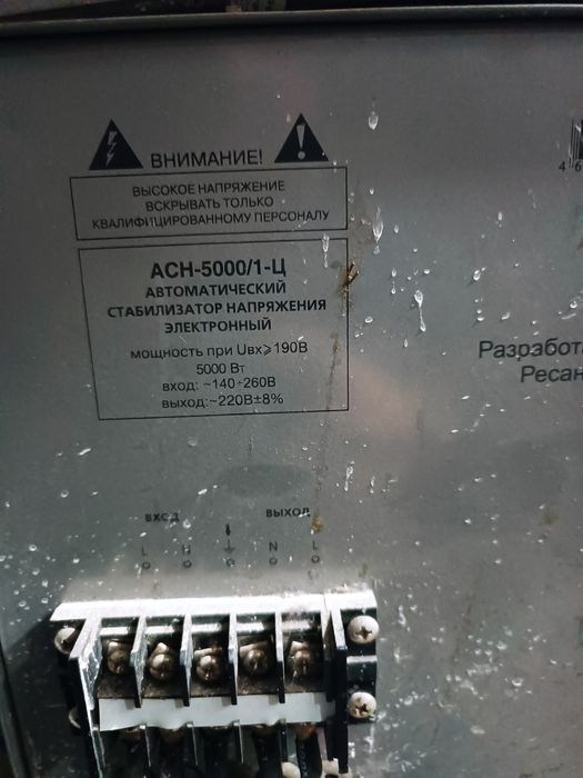 Продам сталивизатор на запчас