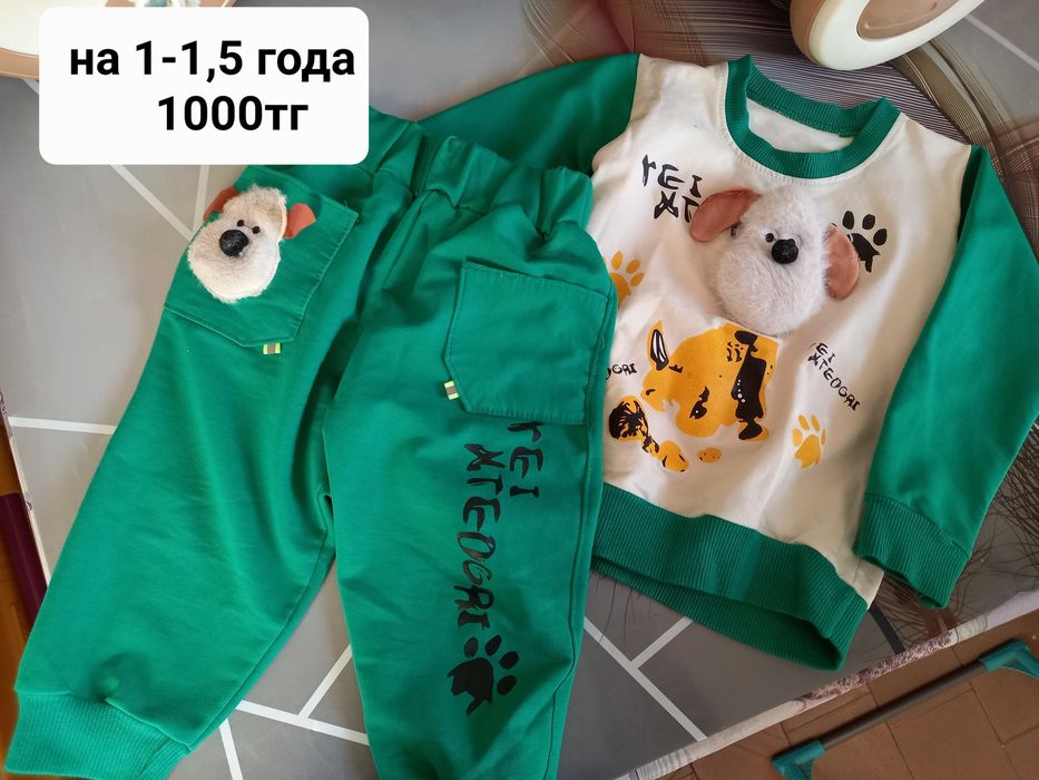 Продам детские вещи