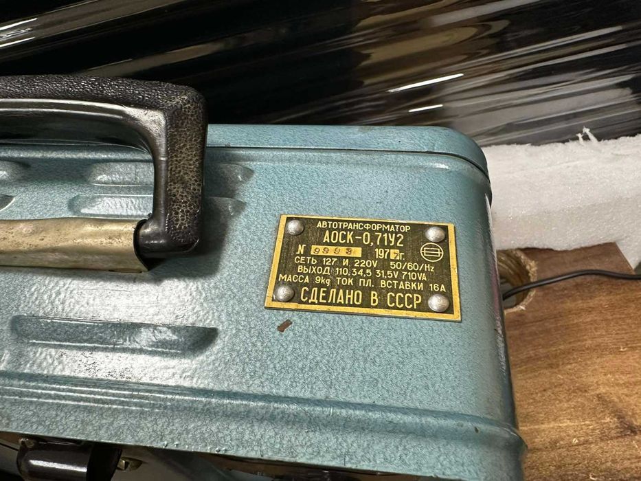 Соц Сценично Теадрално Осветление Прожектор