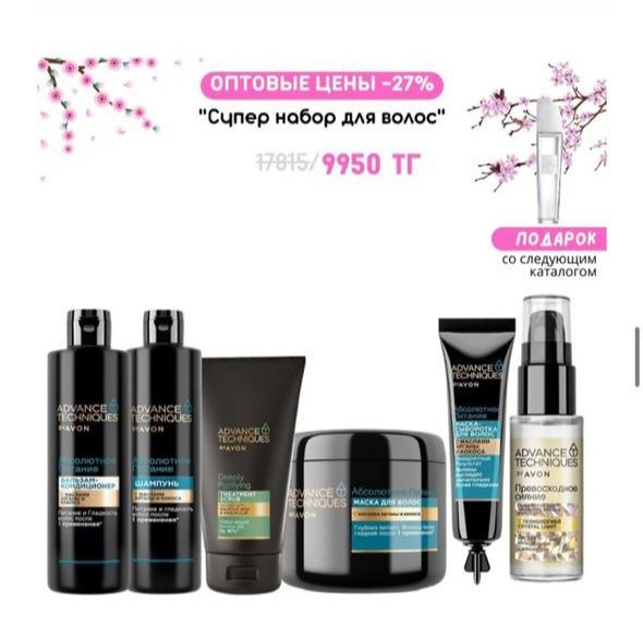 Косметика и парфюм