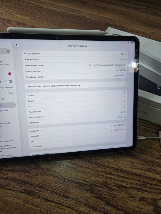 Ipad Pro M2 12:9 256Gb