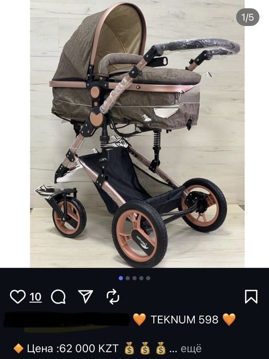 Мебель, коляска, манеж, стульчик для кормления