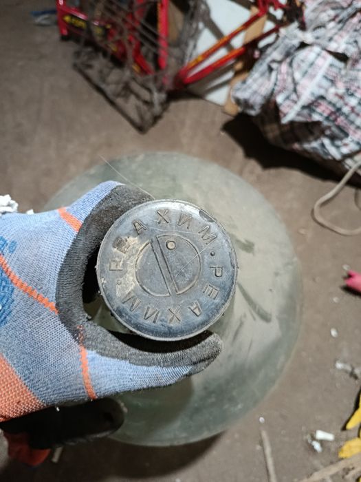 Советский бутыль