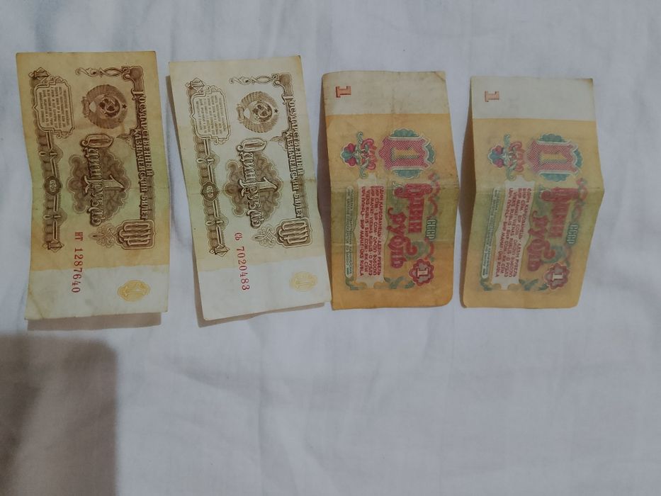 Antikvar pul 1961 yilgi