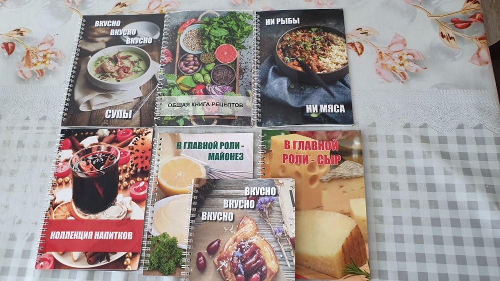 Термомикс "ASSISTANT" kitchen machine.