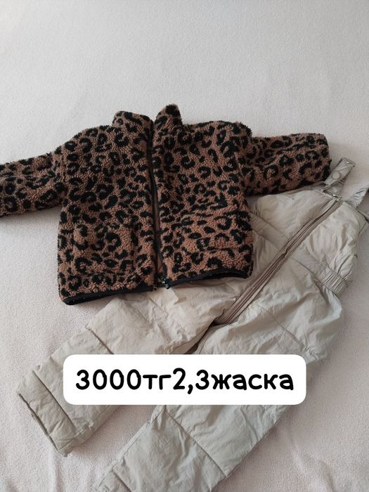 Куртки зимный детский