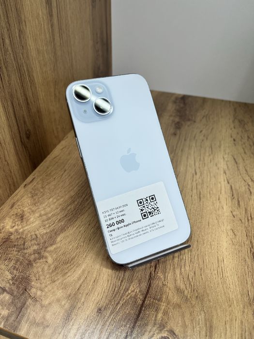 BaiTimeUka|Apple iPhone 15|128GB|86%