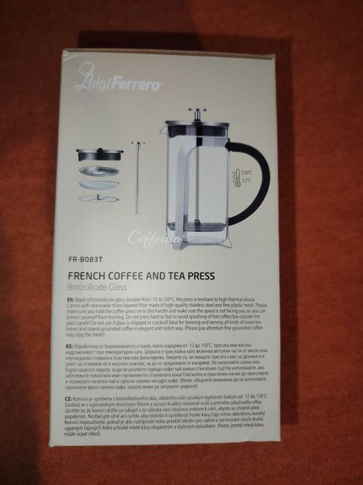 Френска преса за кафе и чай