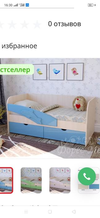 Продам детскую кровать.