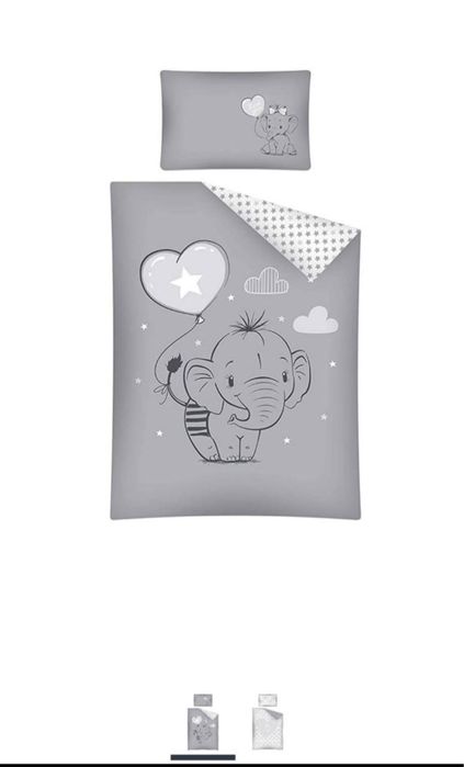 Теплое одеялко и подушка - пододеяльник и наволочка.