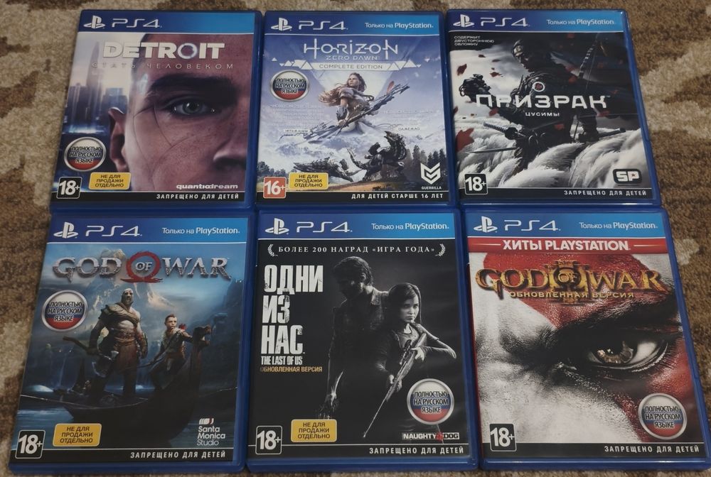Диски Playstation 4