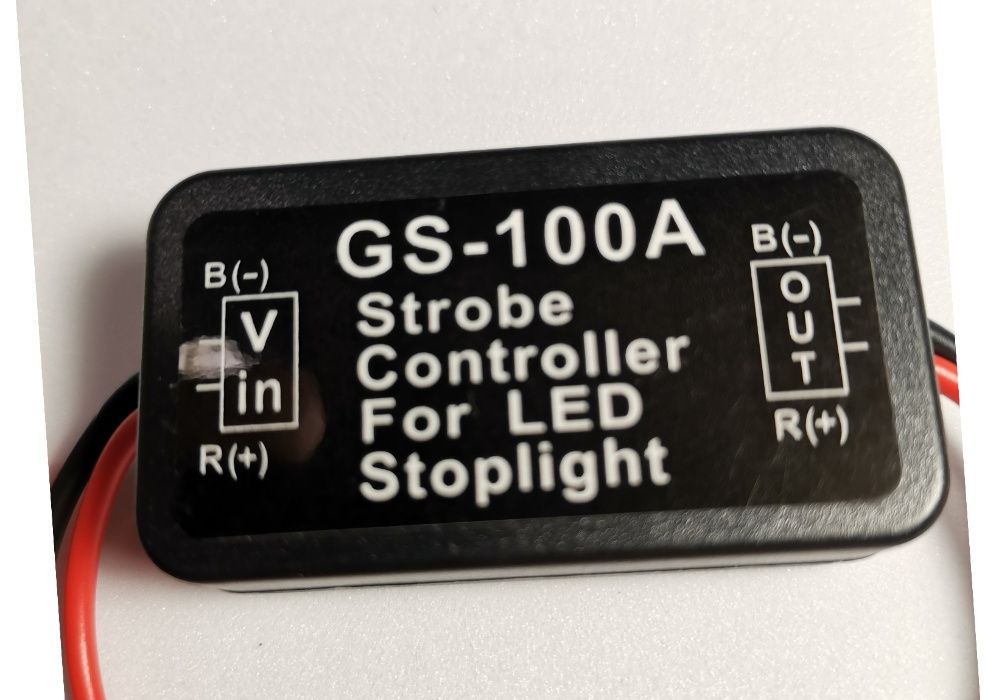 Контролер за стоп светлина