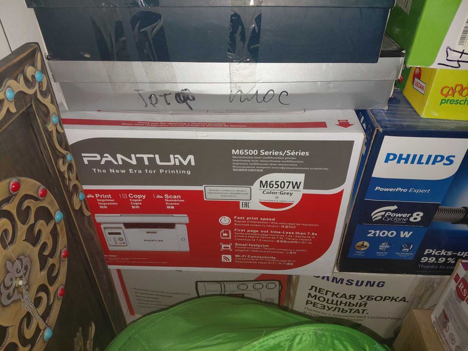 Продам МФУ 3 в 1