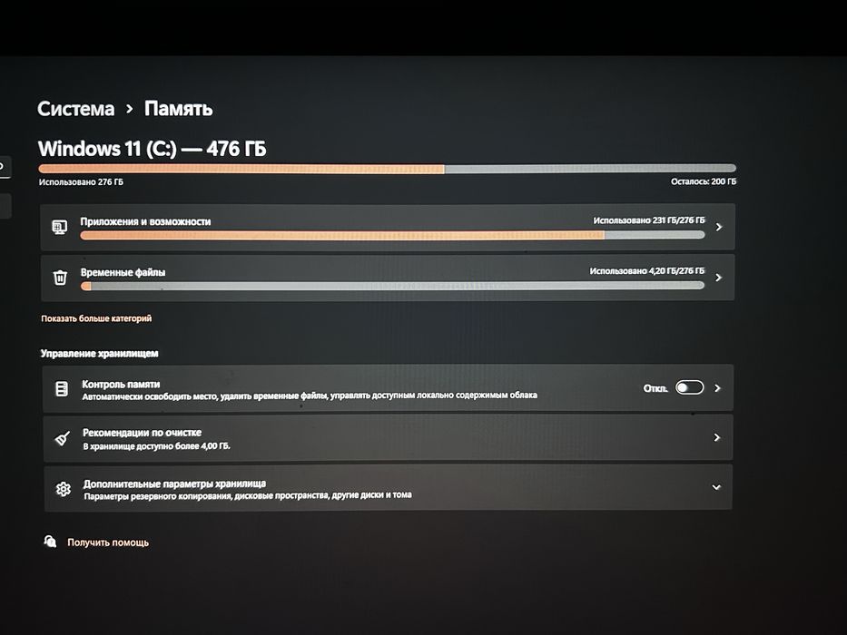 Asus Vivobook 15