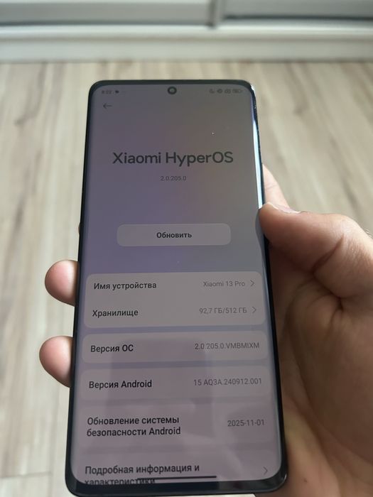 Xiaomi 13pro на 512 гб