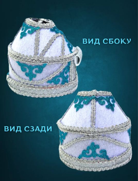 Национальные сувениры. Юрта