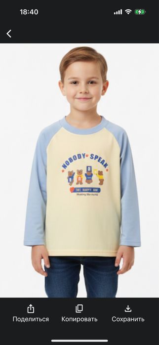 Лонгсливы доя девочек