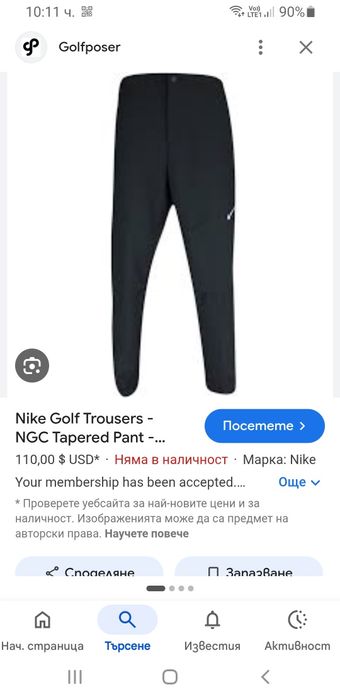 Nike Golf Loose Fit Vent Max Stetch  L НОВО! ОРИГИНАЛ! Мъжко Долнище!