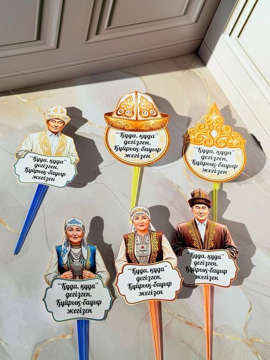 Кағаз Бонбоньеркалар 100 тг