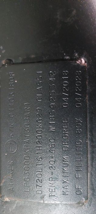 Прапан 61 л аригинал Турция атикер