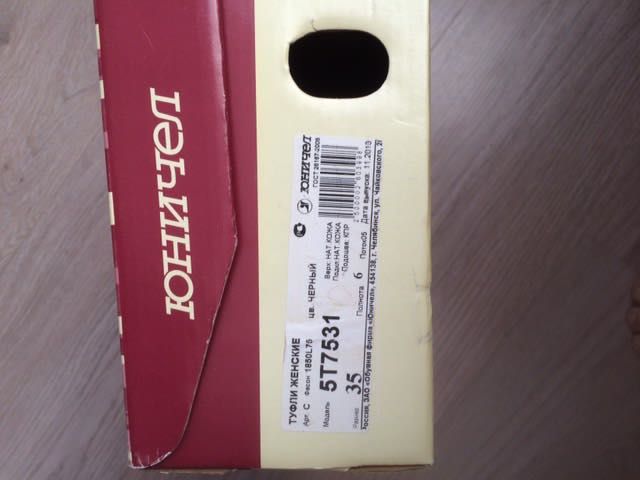 Туфли замшевые 35 размер