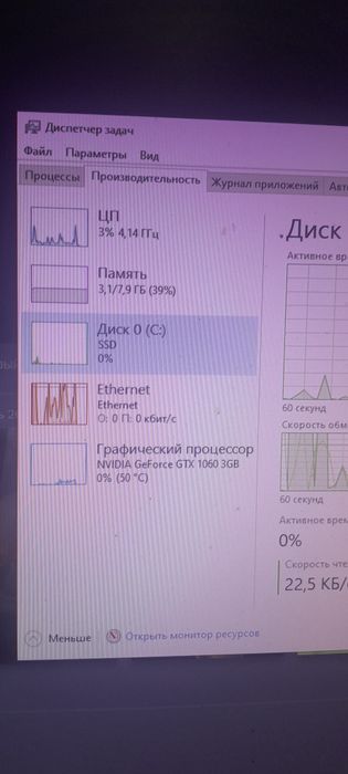 Продам игровой системный блок