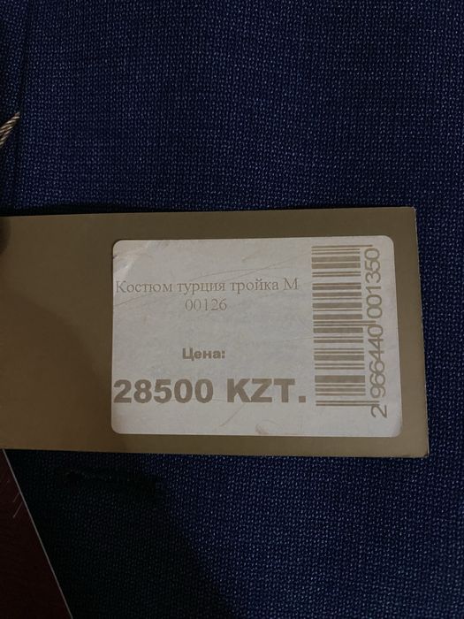 Продам Новый кюстум