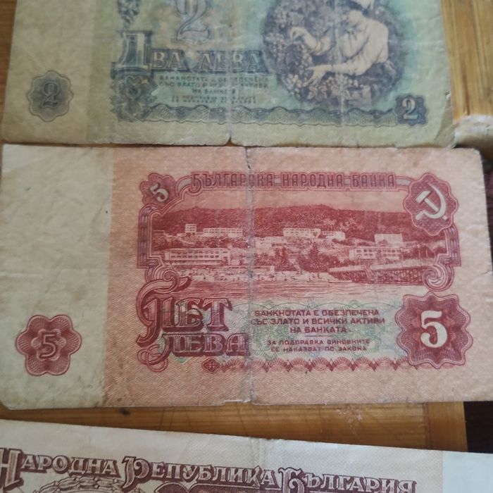 Продавам Стари банкноти цена по договаряне за всички.