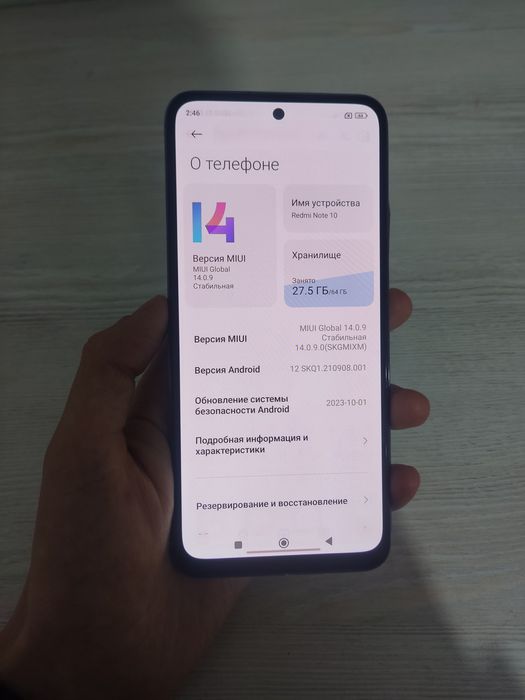 Redmi  Note10.  4/64  Арзан, Саз